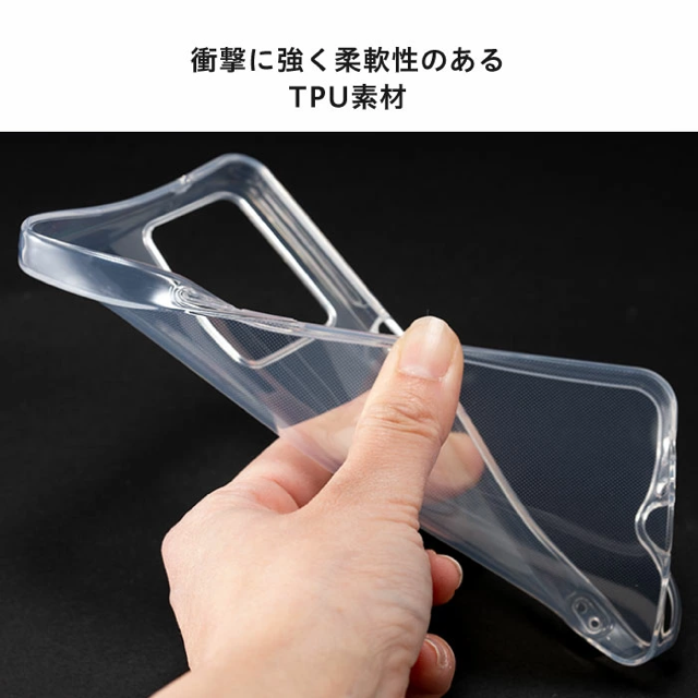 OPPO Reno7 A ケース OPG04 / CPH2353 / A201OP クリア 透明 TPU クリアケース シンプル 無地 Android  オッポ au SIMフリー Y!mobile 楽